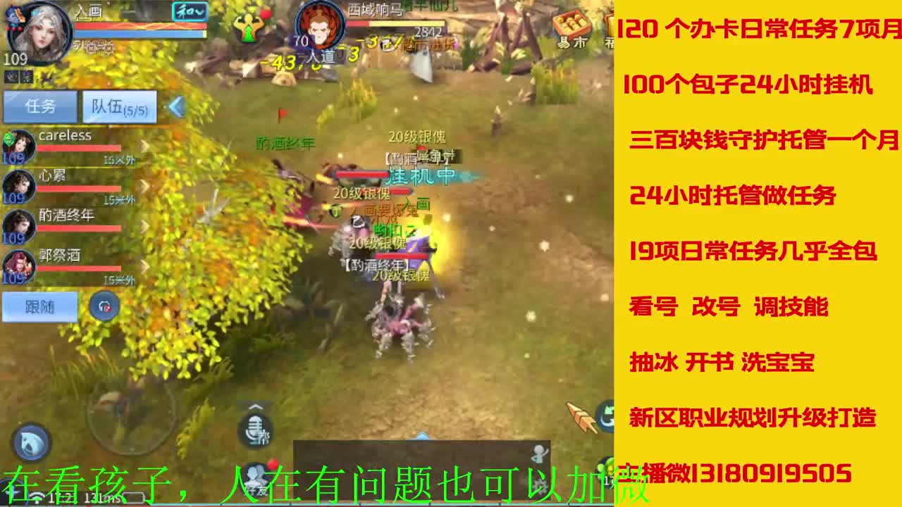 电脑闲置接托管新区升级 第7段