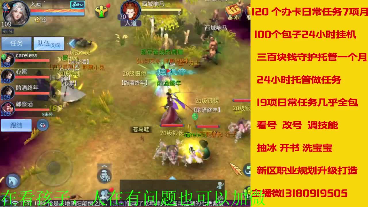 电脑闲置接托管新区升级 第8段
