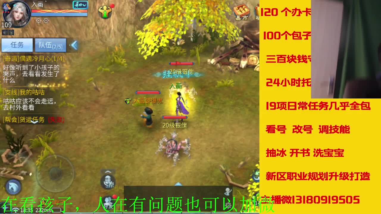 电脑闲置接托管新区升级 第10段