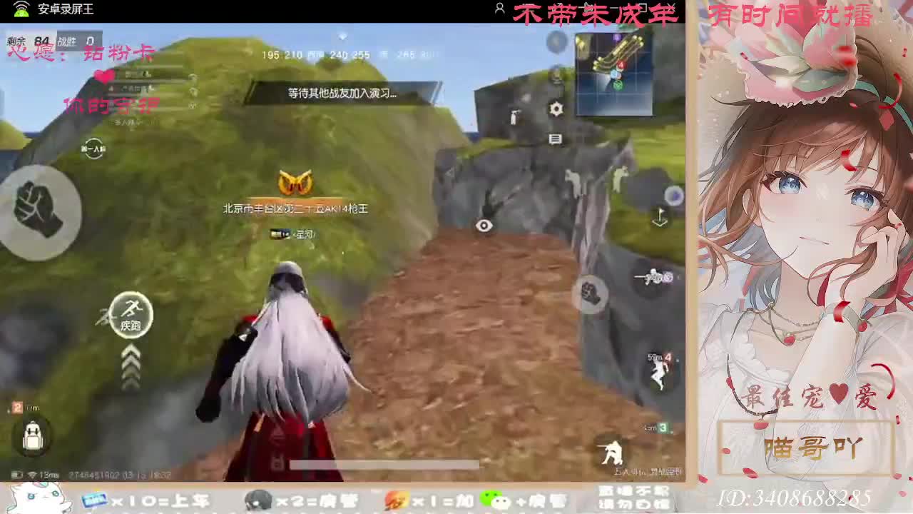 以欢喜之心慢度日常 第1段