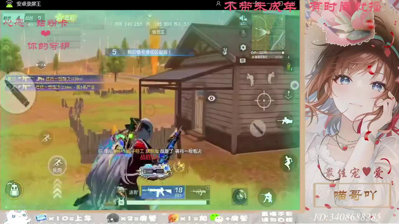 以欢喜之心慢度日常 第2段