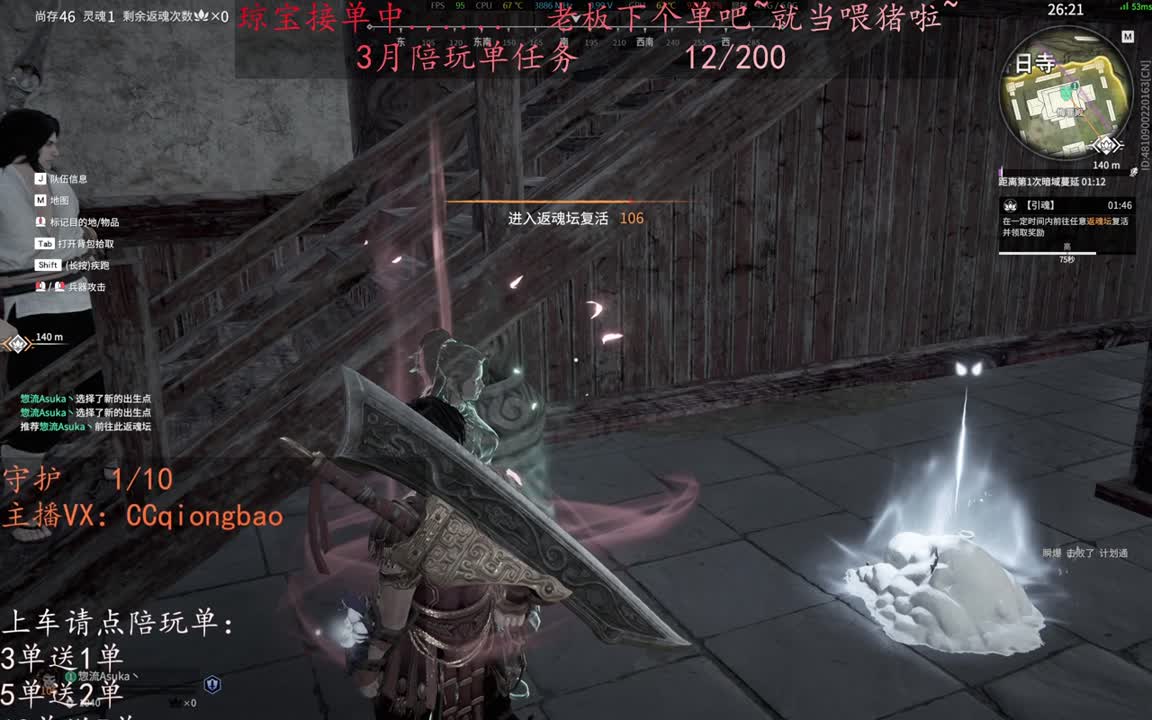 老板来下个单吖~征神排位都可~ 第1段