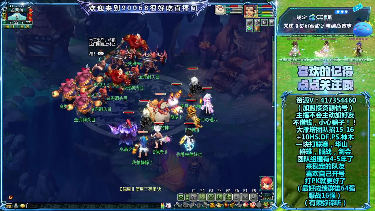 刷日常，接资源 第4段