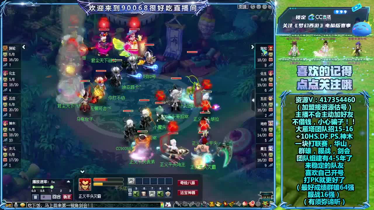 刷日常，接资源 第5段