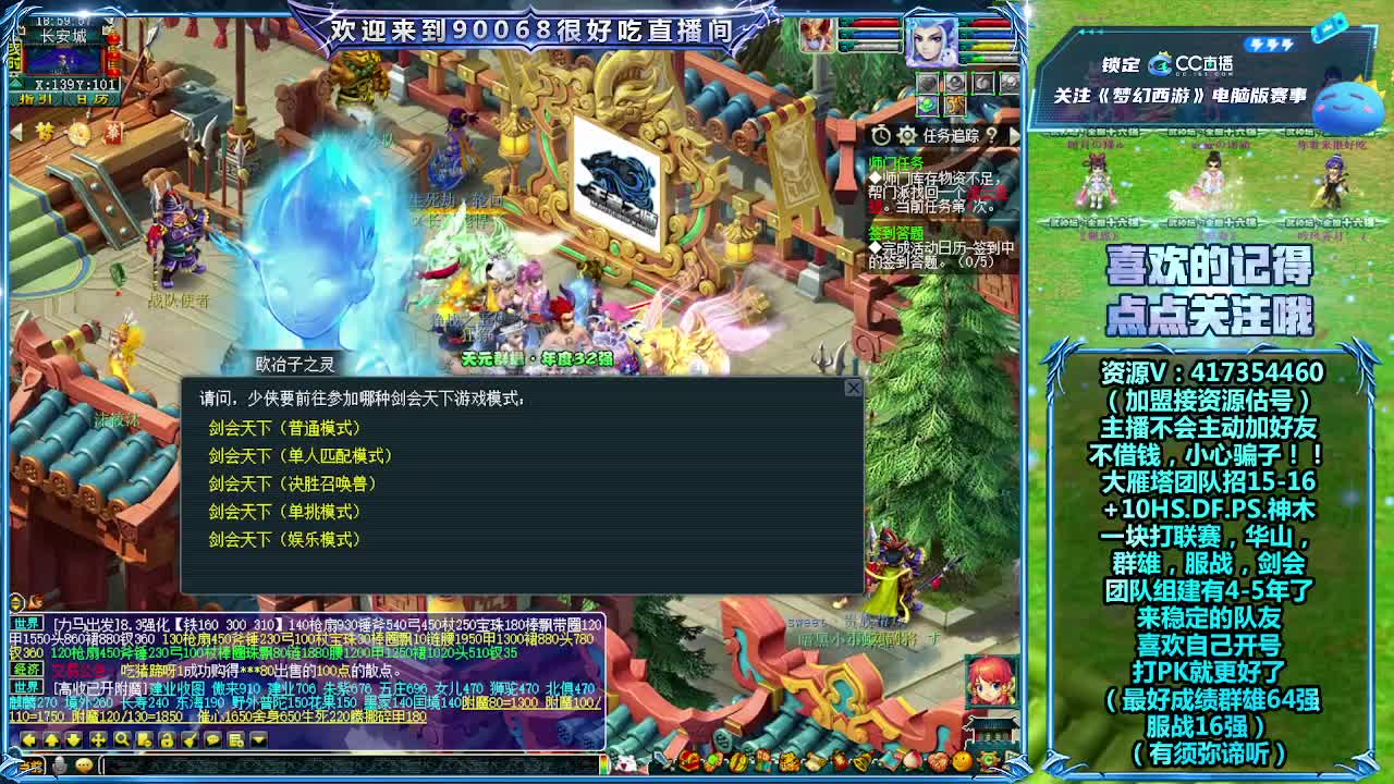 刷日常，接资源 第6段