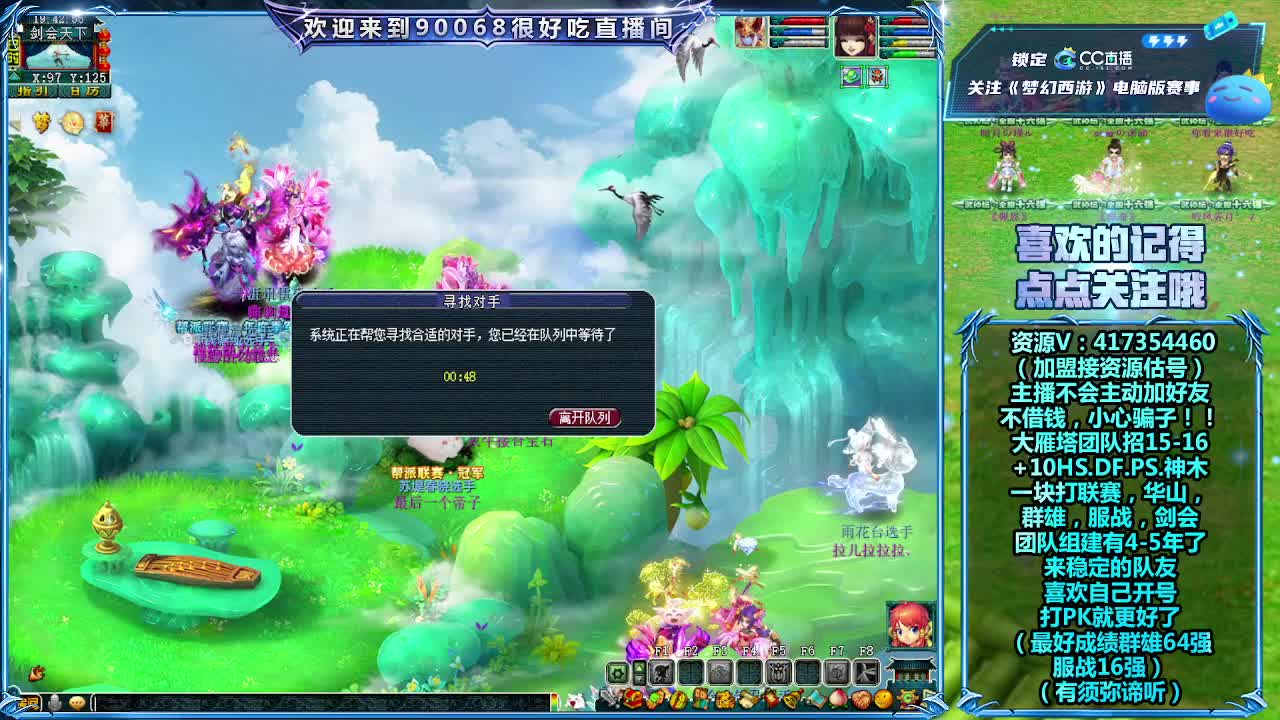 刷日常，接资源 第7段