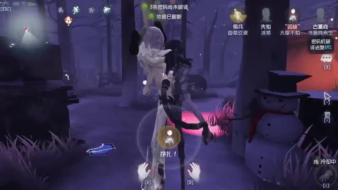 深夜催眠导师~ 第3段