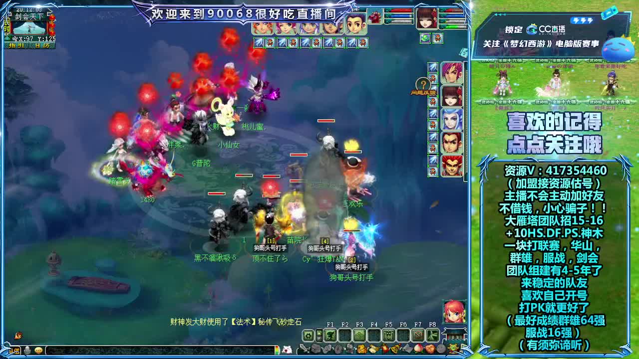 刷日常，接资源 第8段