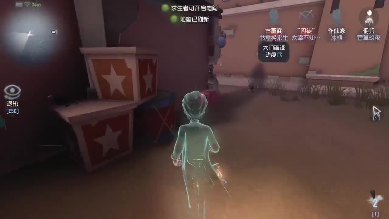 深夜催眠导师~ 第4段
