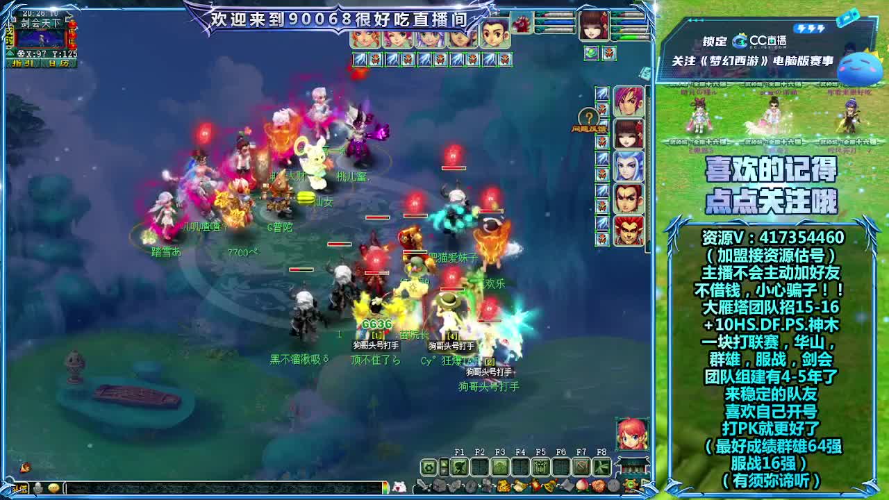 刷日常，接资源 第9段