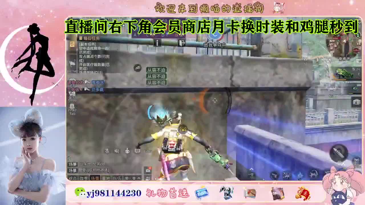 金蓝c来喽 代肝滴滴 第1段