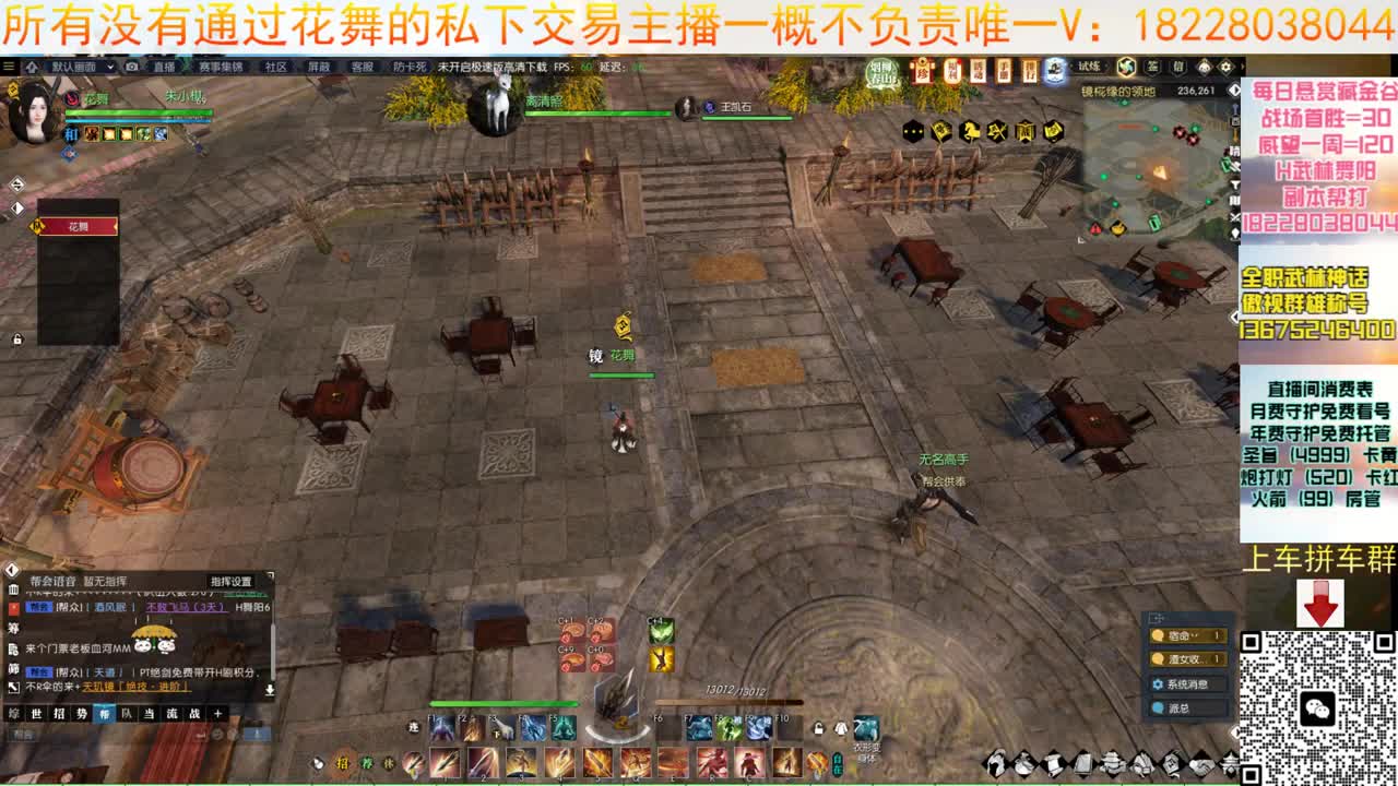 H舞阳老六 第2段