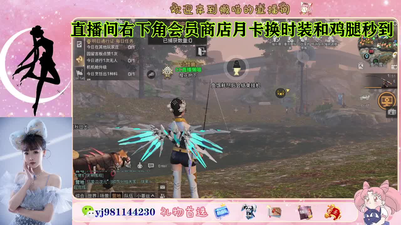 金蓝c来喽 代肝滴滴 第3段