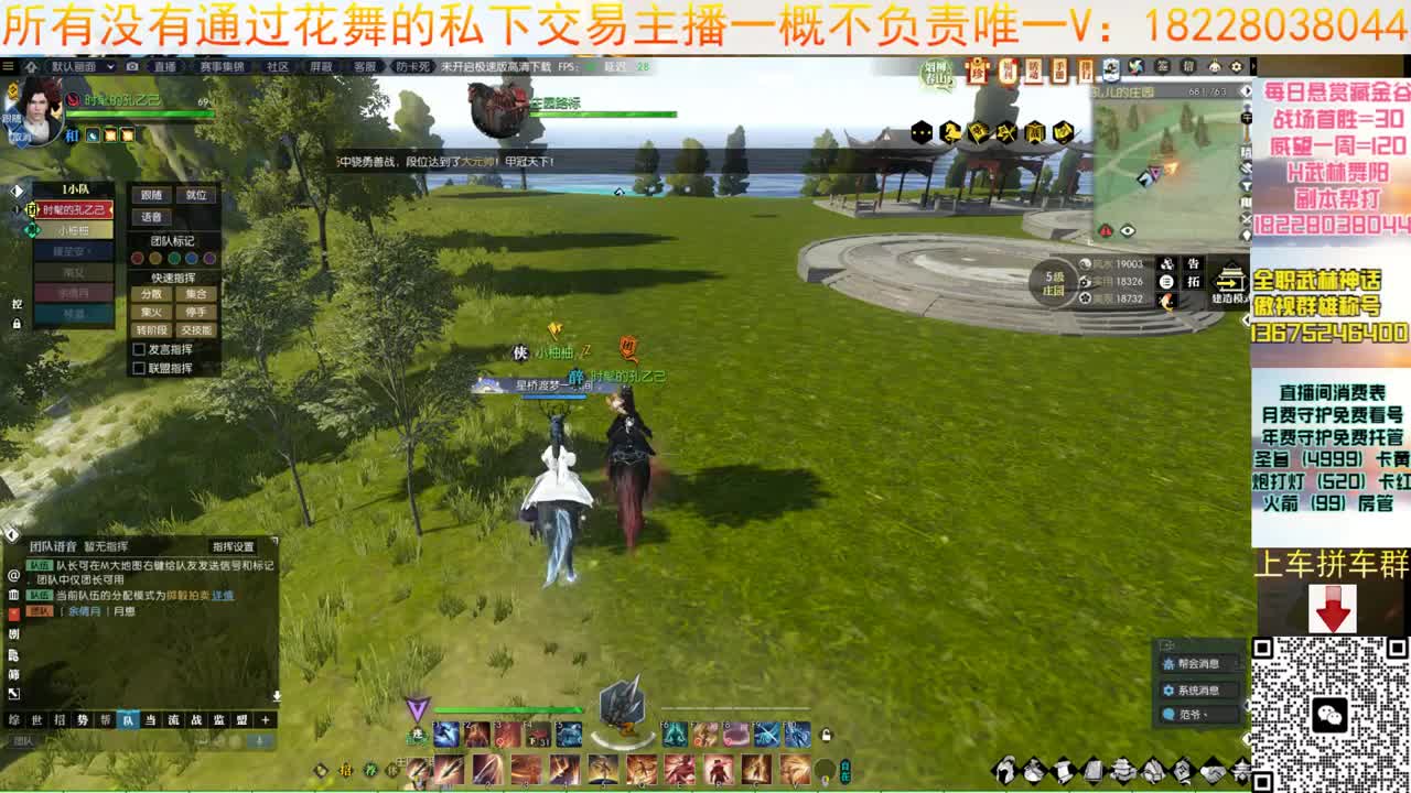 H舞阳老六 第3段
