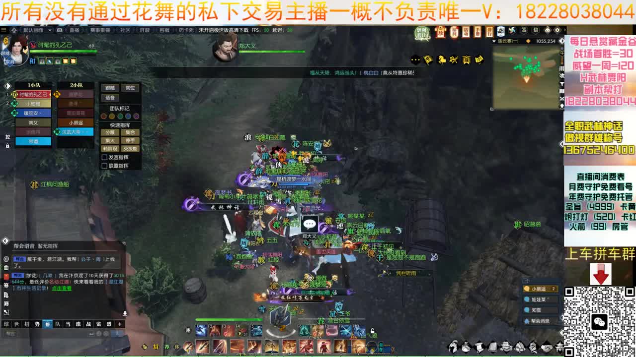 H舞阳老六 第4段