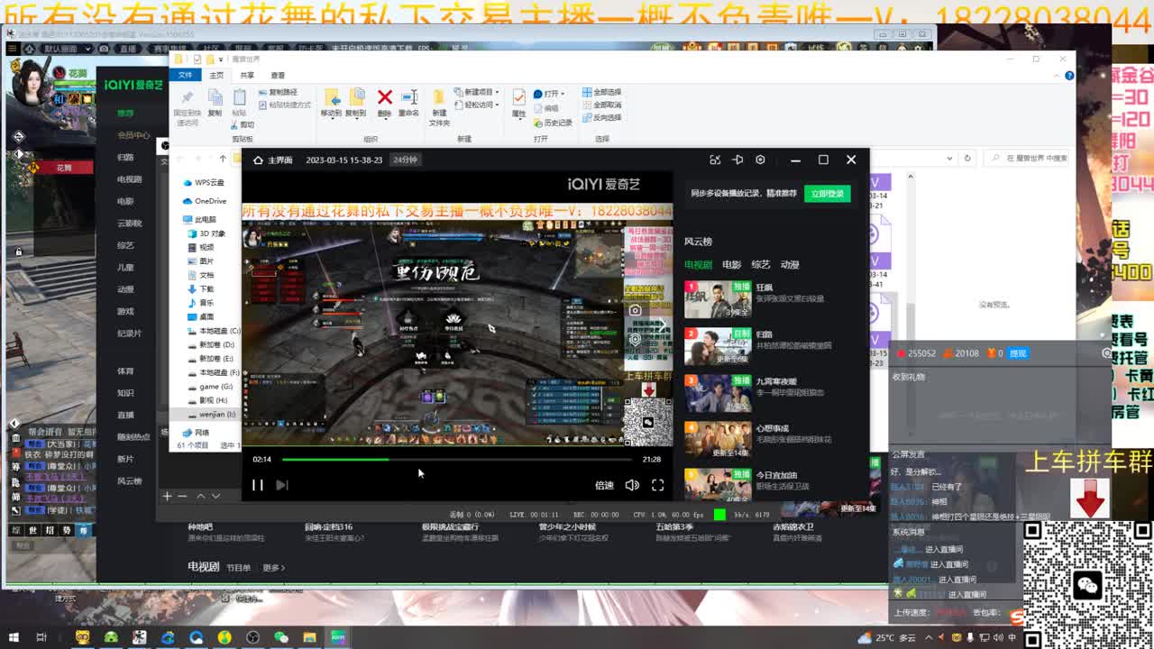 H舞阳老六 第5段