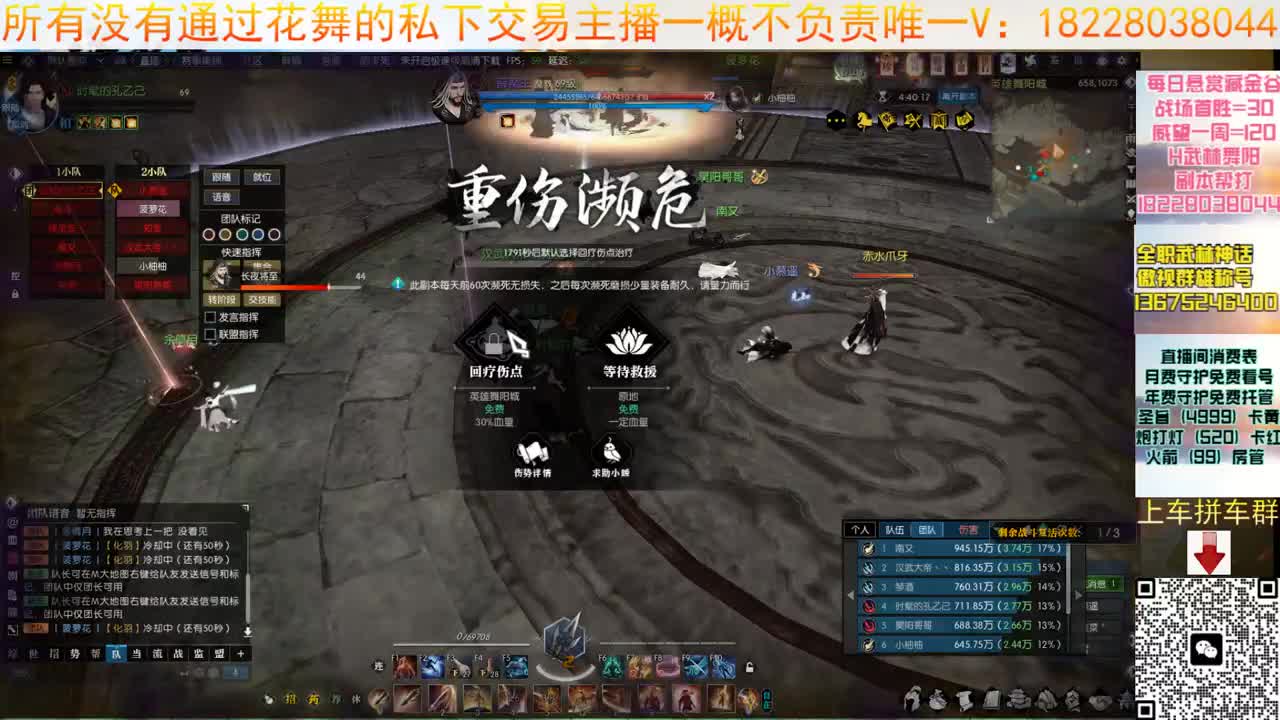 H舞阳老六 第7段