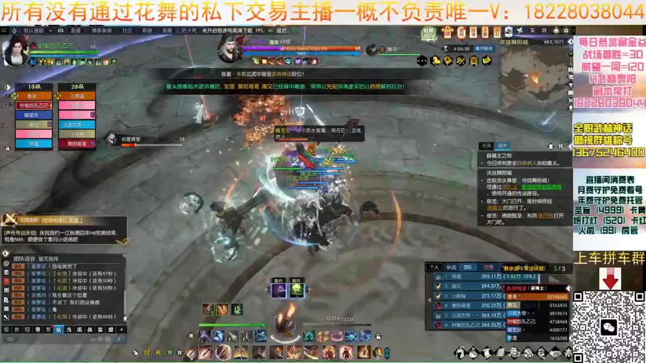 H舞阳老六 第8段