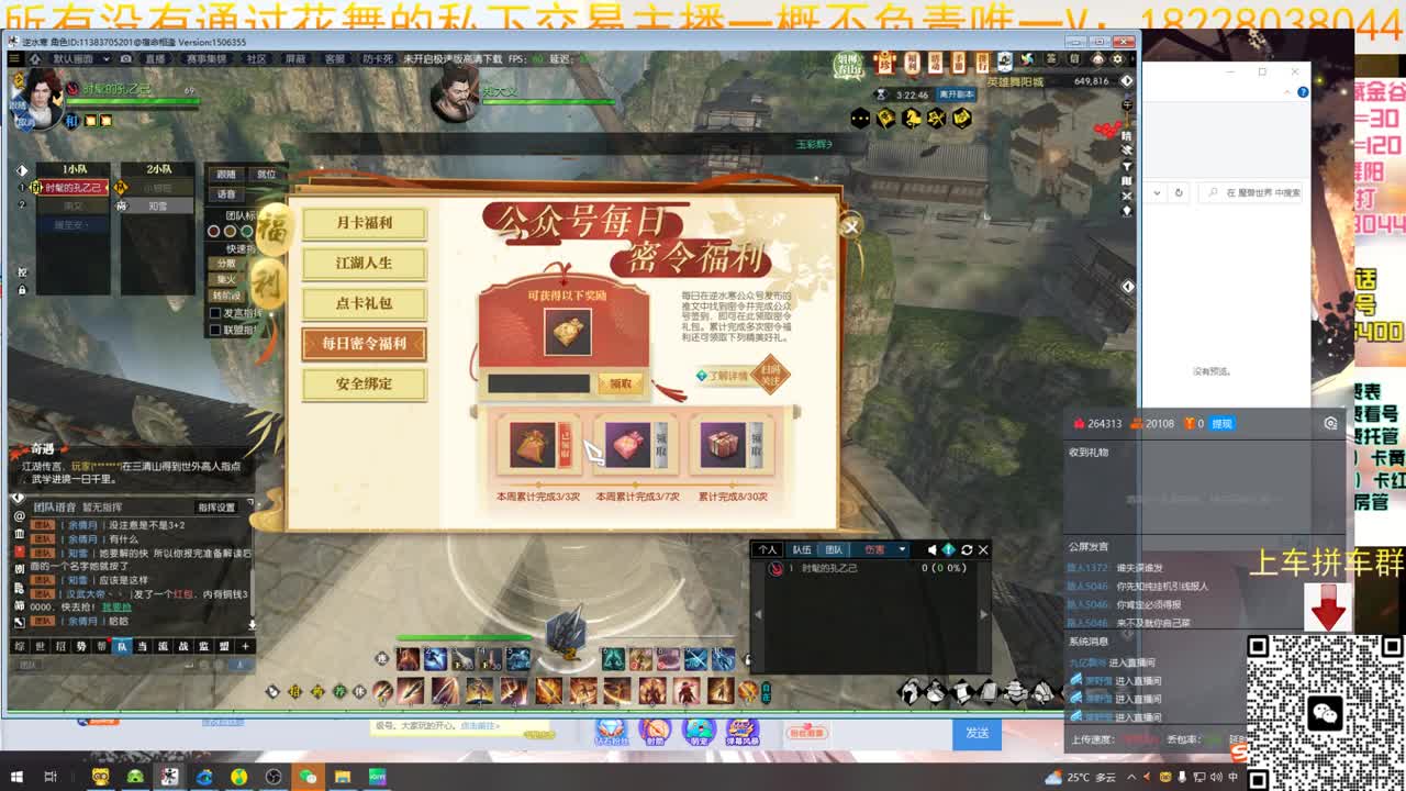 H舞阳老六 第9段