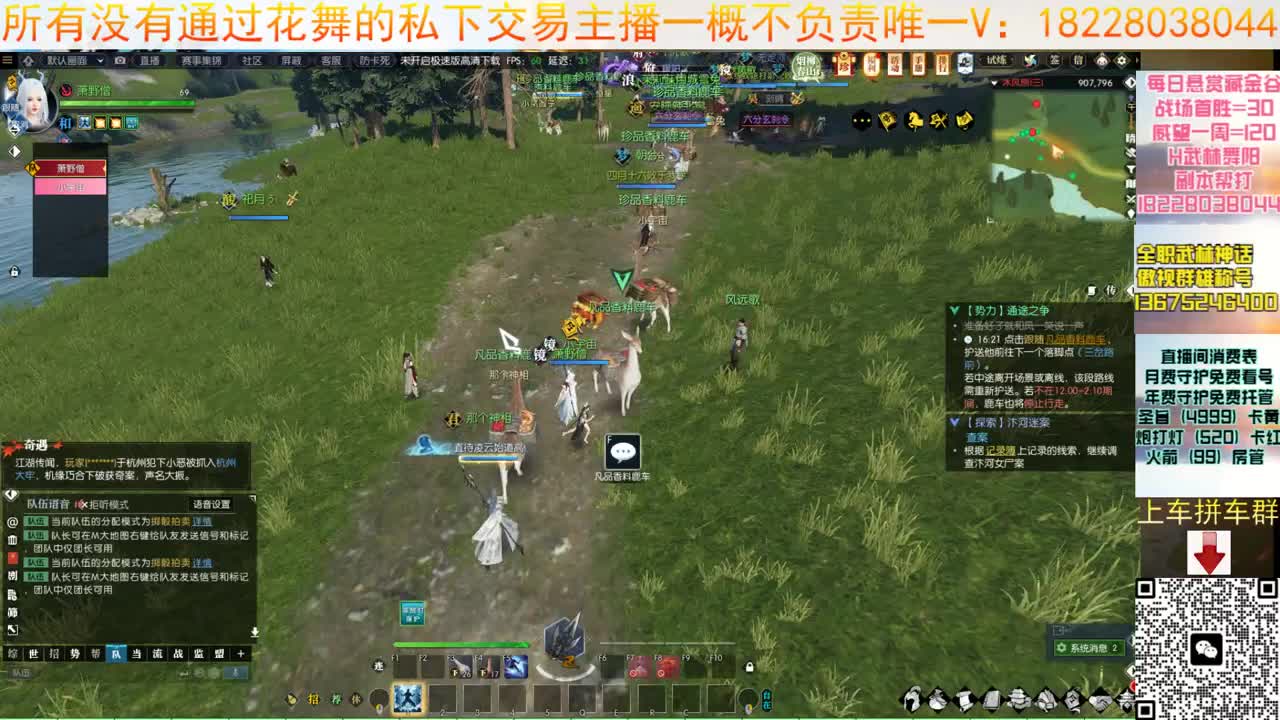 H舞阳老六 第11段