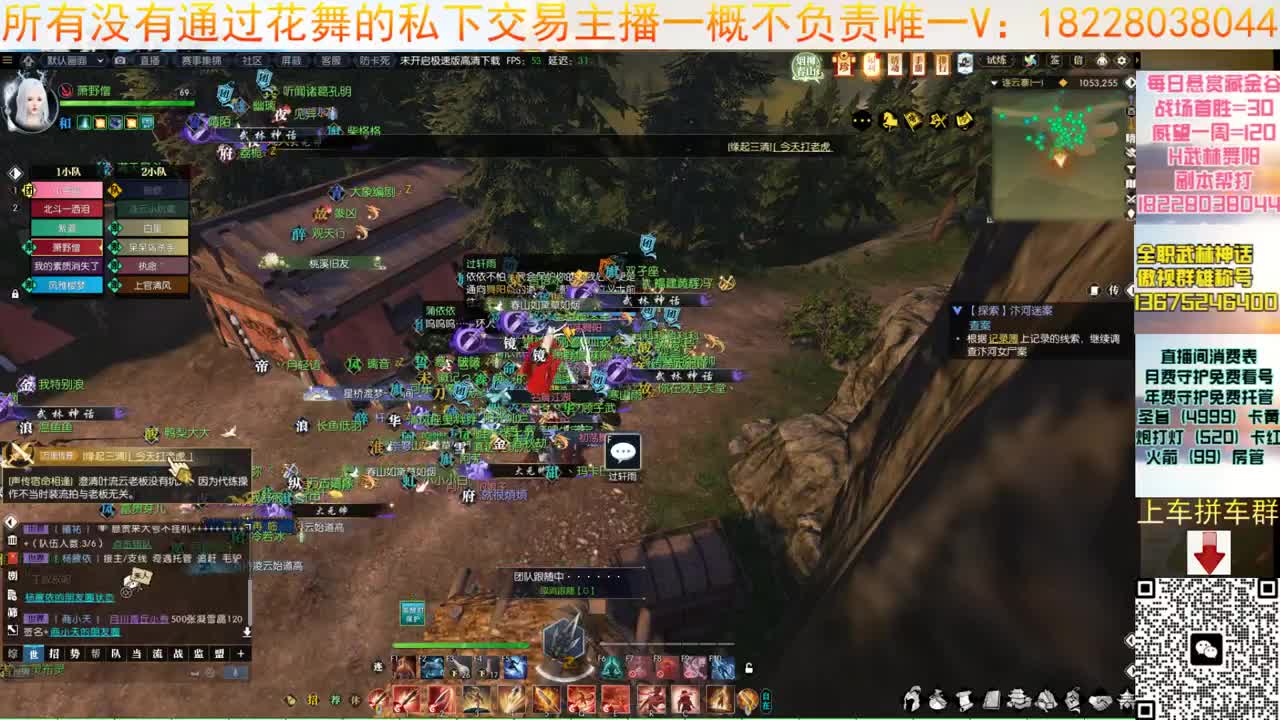 H舞阳老六 第12段