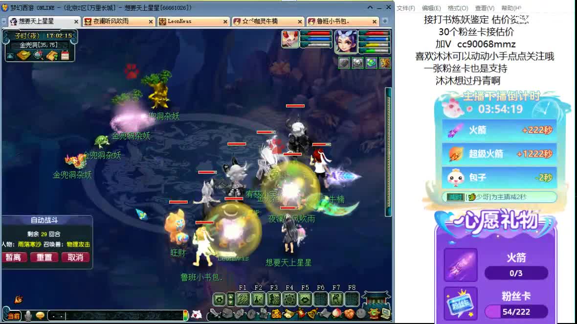 嗯嗯  聊天听歌吧 ღ 第5段