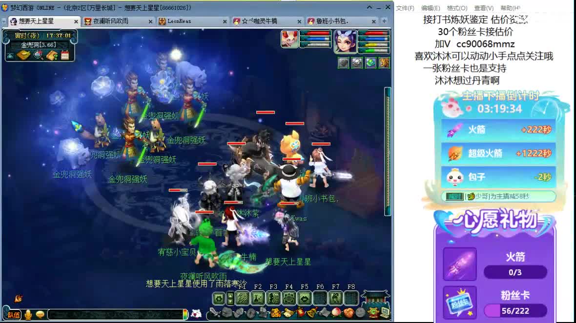 嗯嗯  聊天听歌吧 ღ 第6段