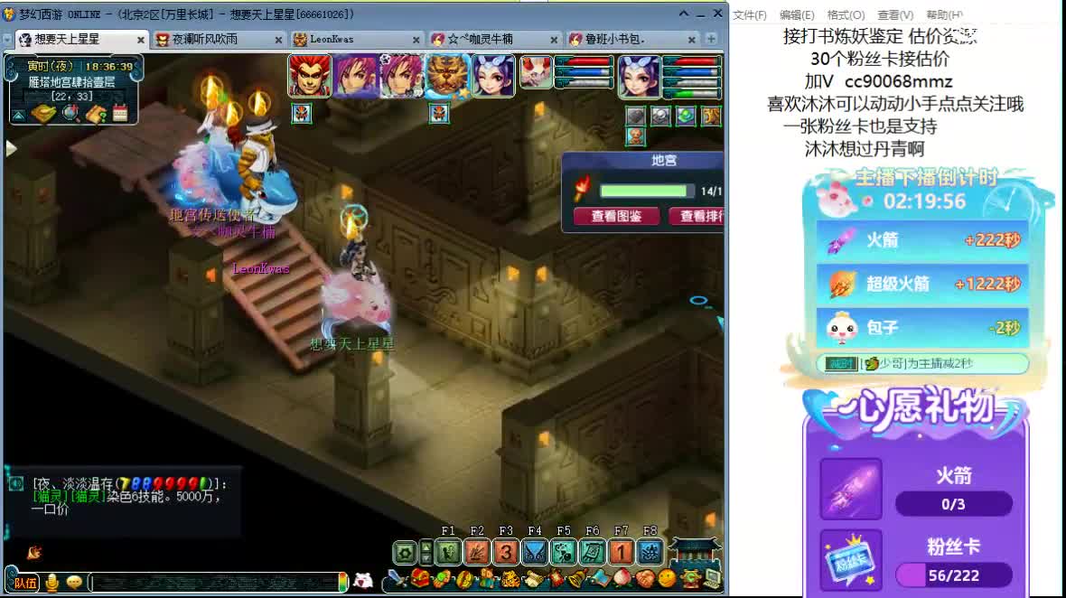 嗯嗯  聊天听歌吧 ღ 第8段