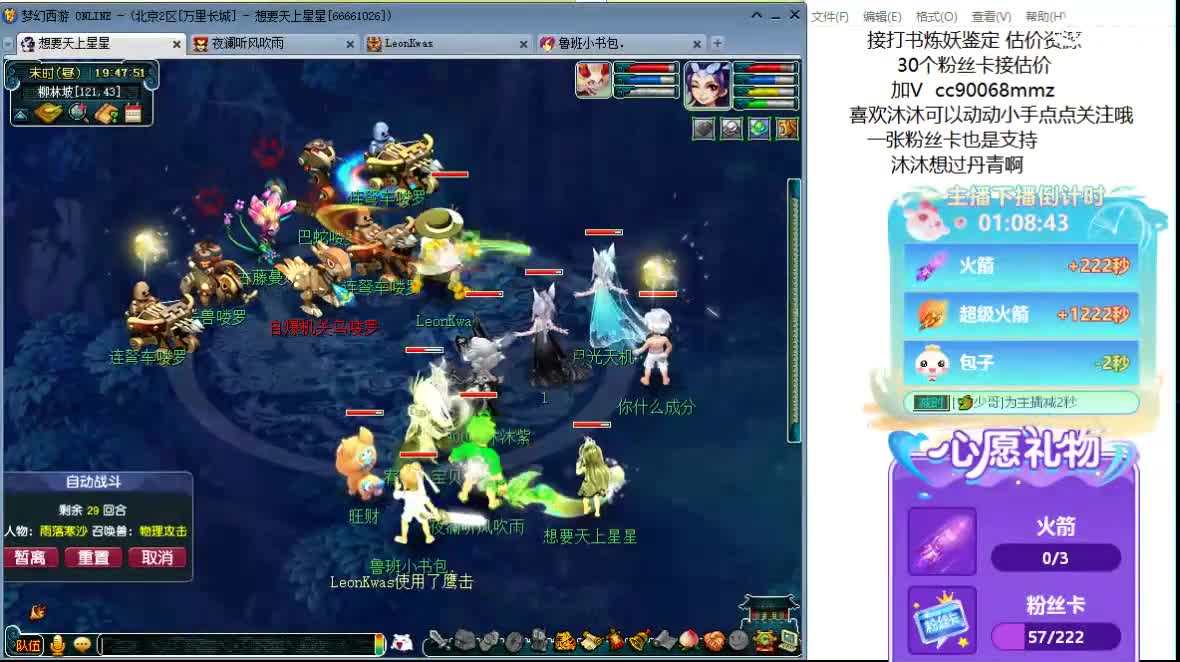 嗯嗯  聊天听歌吧 ღ 第10段