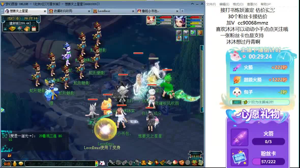 嗯嗯  聊天听歌吧 ღ 第12段