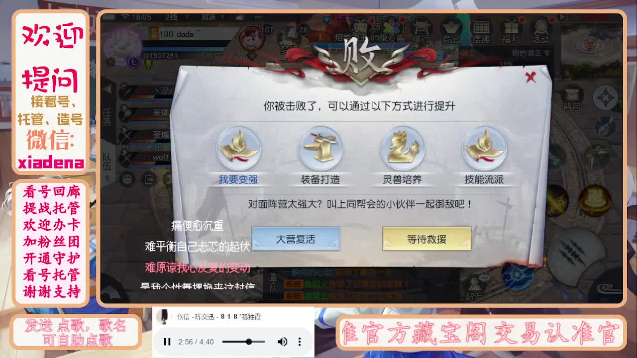 勤劳的小蜜蜂 第2段