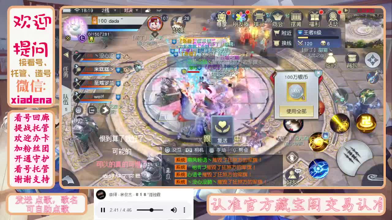 勤劳的小蜜蜂 第3段