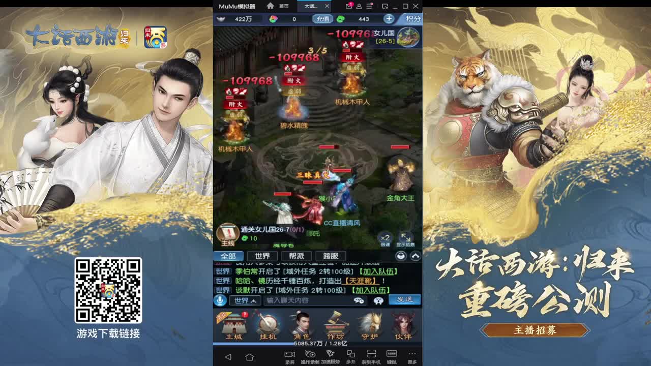 回归啦，来看看我 第1段