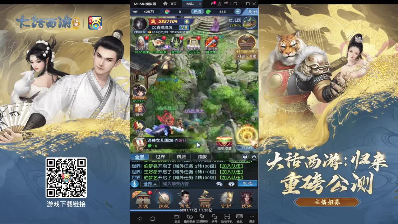回归啦，来看看我 第2段