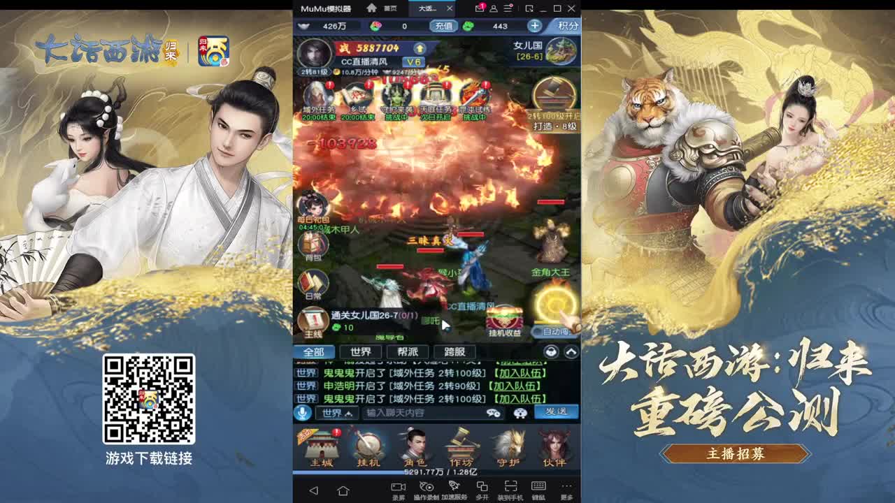 回归啦，来看看我 第3段