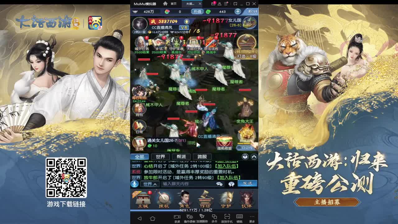 回归啦，来看看我 第4段