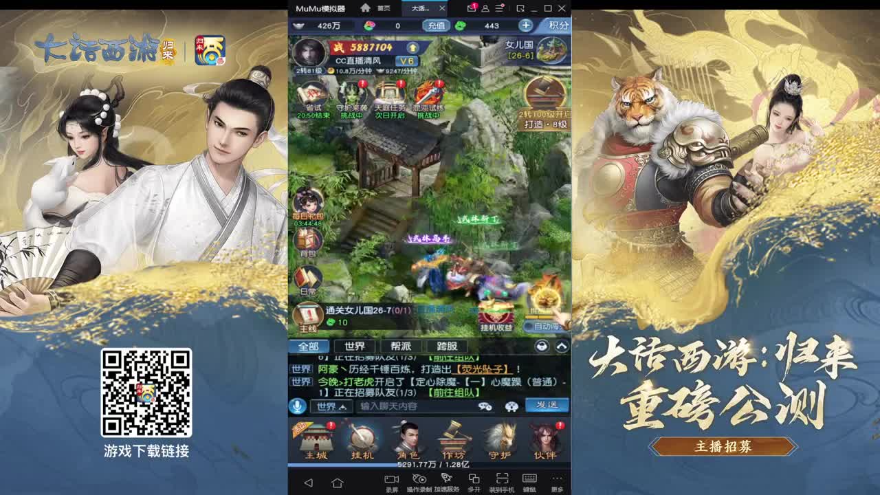 回归啦，来看看我 第5段