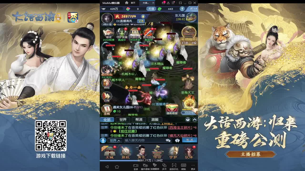 回归啦，来看看我 第6段