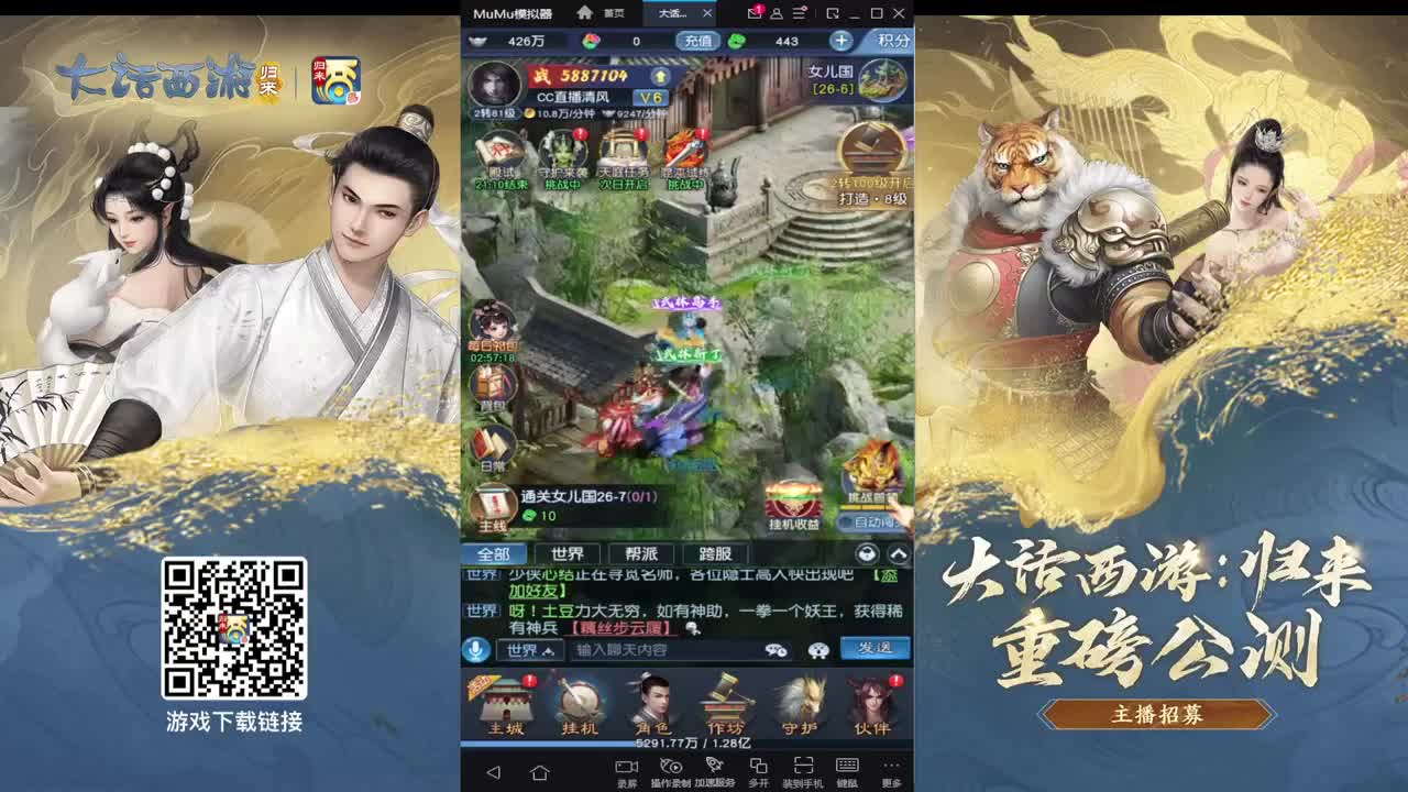 回归啦，来看看我 第7段