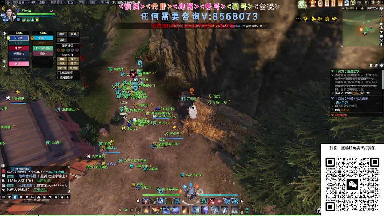 魔兽服帮打英雄舞阳城 第1段
