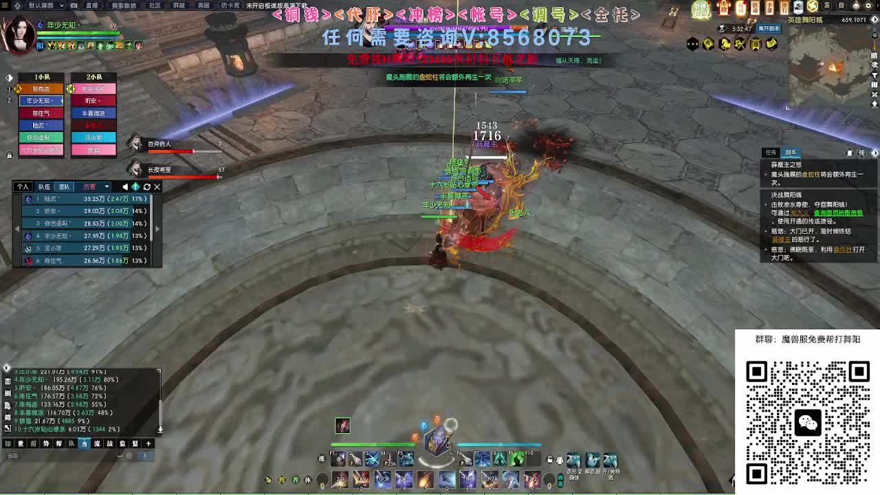 魔兽服帮打英雄舞阳城 第6段