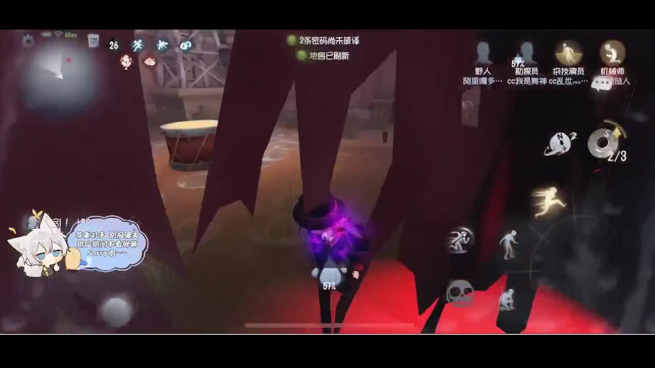 输赢是常态 第3段