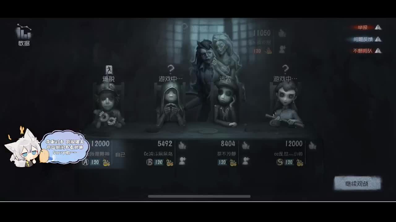 输赢是常态 第4段