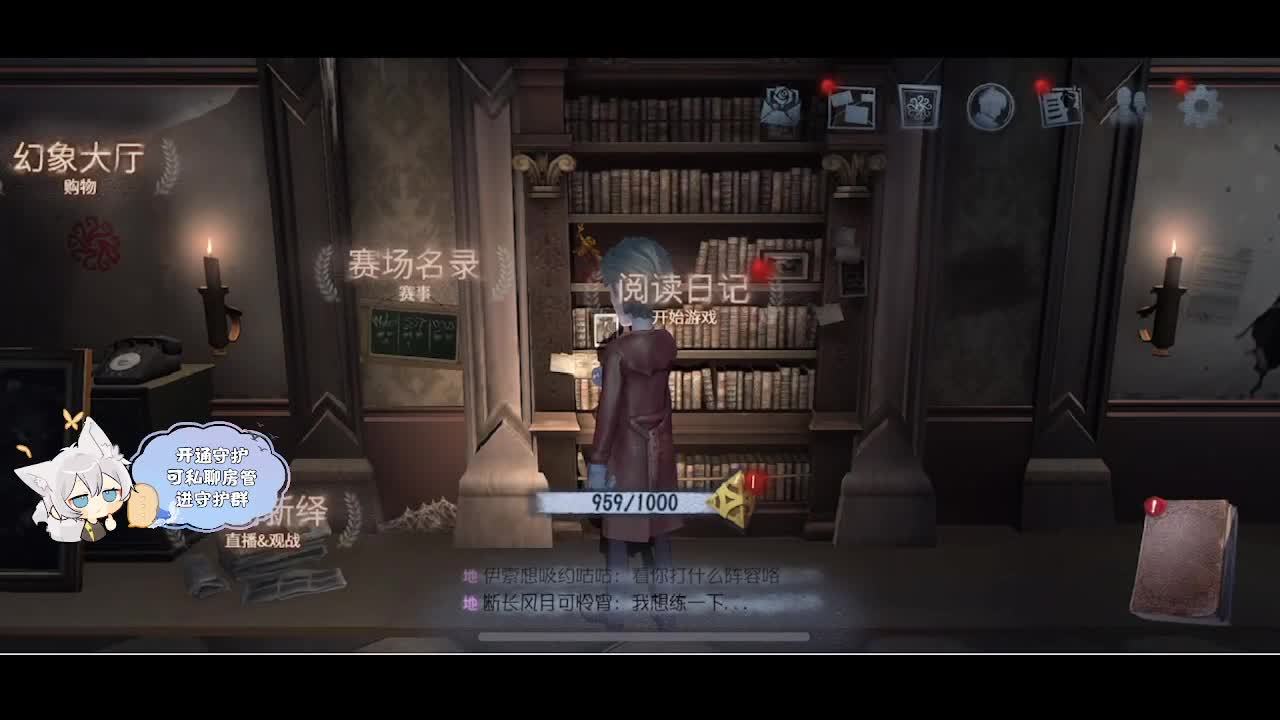 输赢是常态 第5段