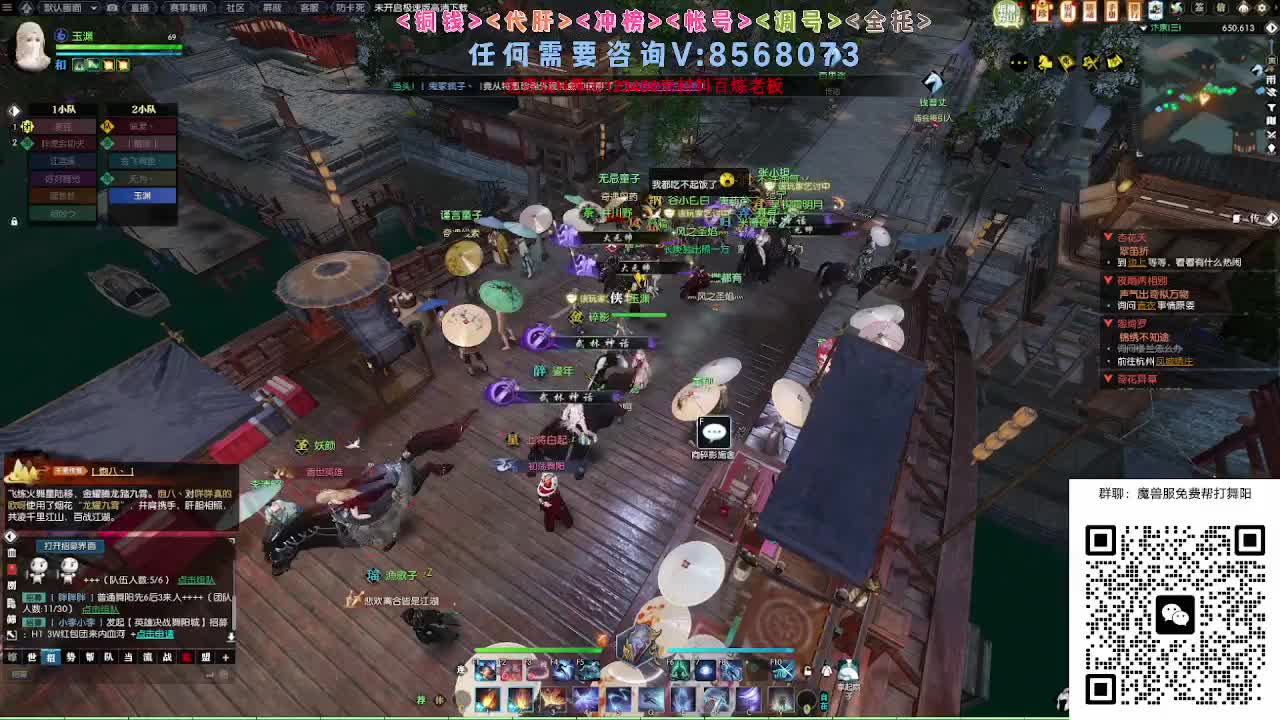 魔兽服帮打英雄舞阳城 第10段
