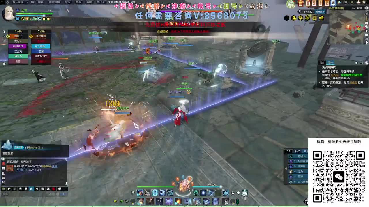 魔兽服帮打英雄舞阳城 第11段