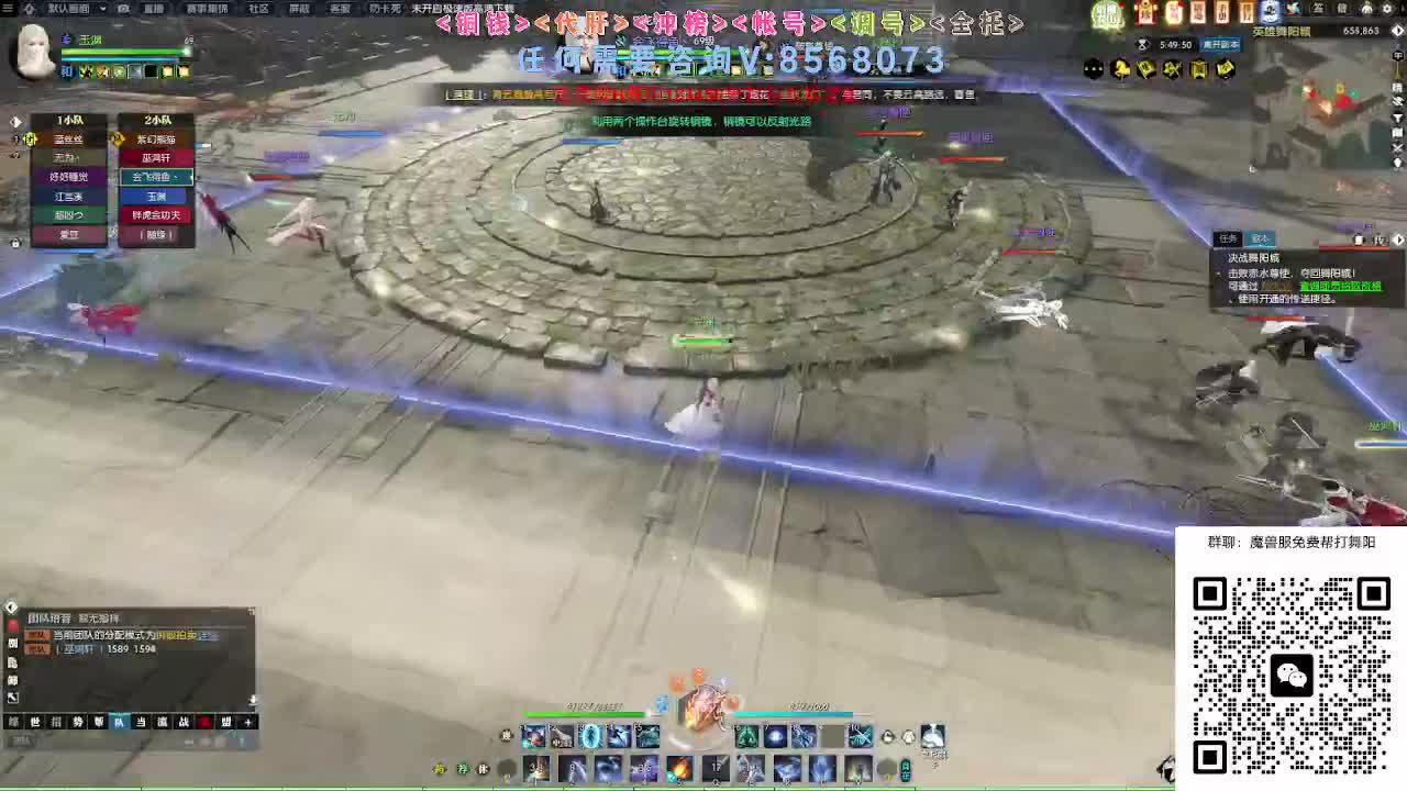 魔兽服帮打英雄舞阳城 第12段
