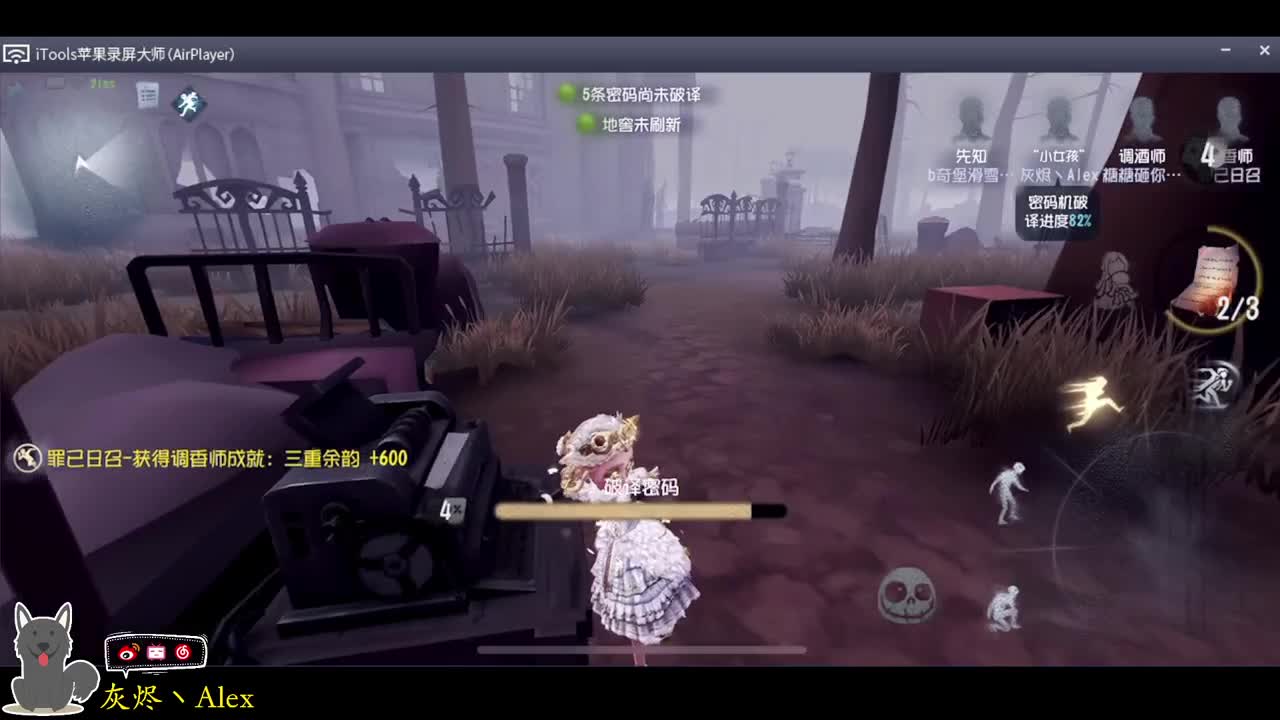 每天快乐多一丶 第5段