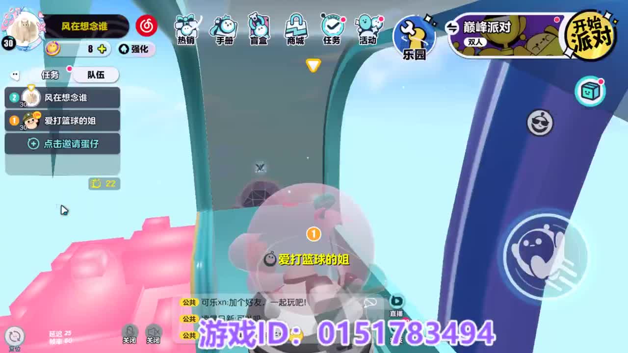 接陪代上凤凰蛋 第10段