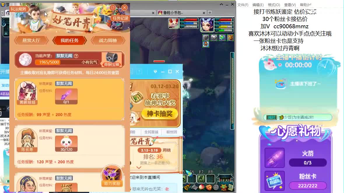 嗯嗯  聊天听歌吧 ღ 第1段